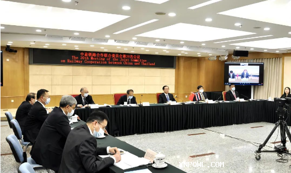 中泰鐵路合作聯(lián)委會第30次會議成功召開，達成多項重要共識