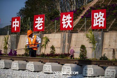 中老鐵路貨物運輸