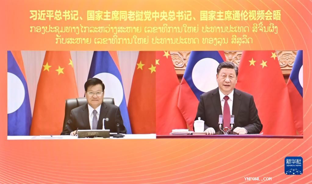 隨著“一帶一路”倡議的深入推進中國與老撾日益密切