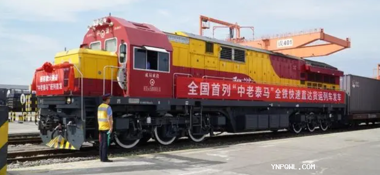 中老鐵路貨物運(yùn)輸