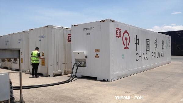 中老鐵路貨物運輸