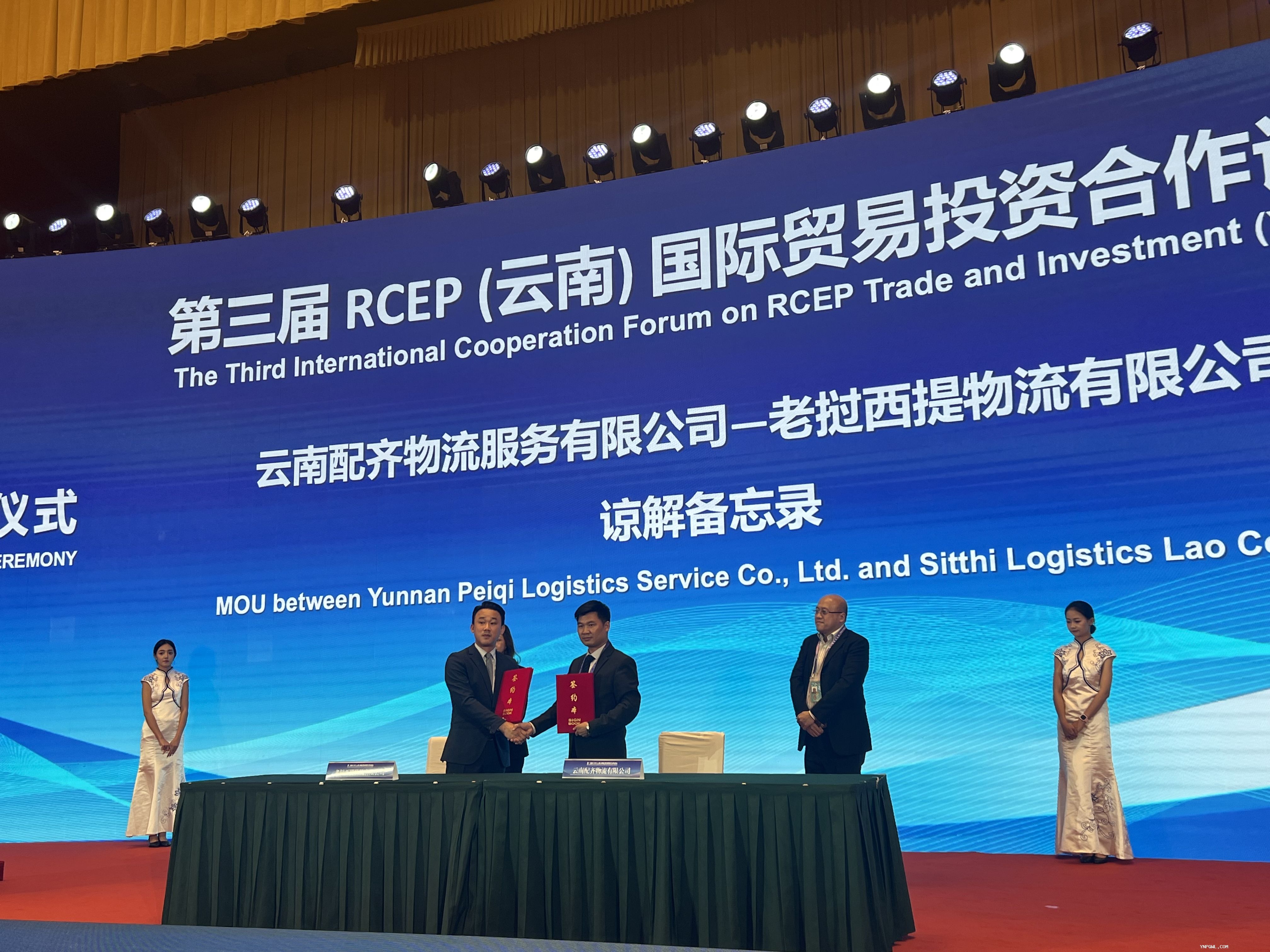 中老鐵路貨物運(yùn)輸